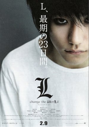 Death Note : L Change The World