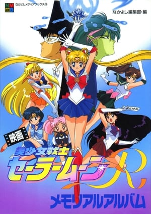 Sailor Moon : Les Fleurs maléfiques