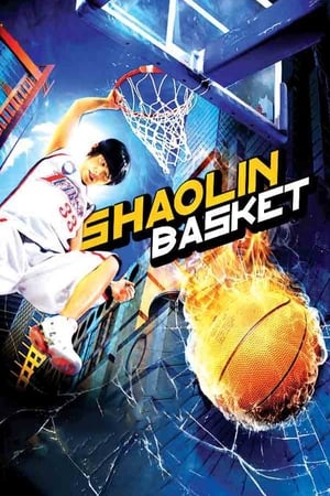 Shaolin Basket